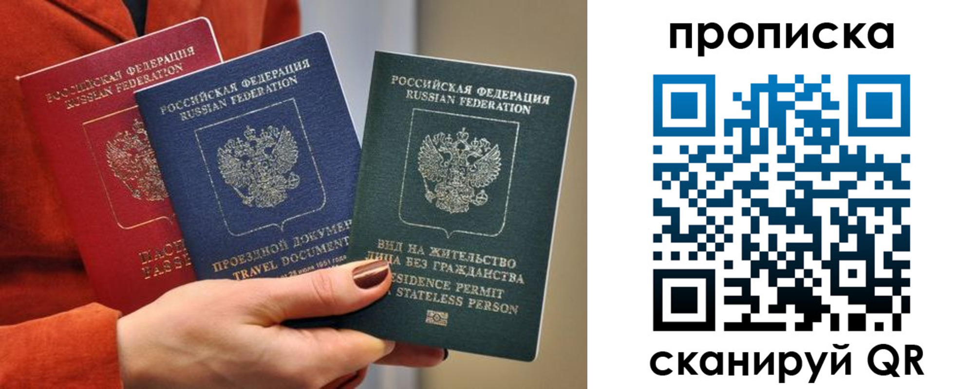 пропишу в квартире в Саранске