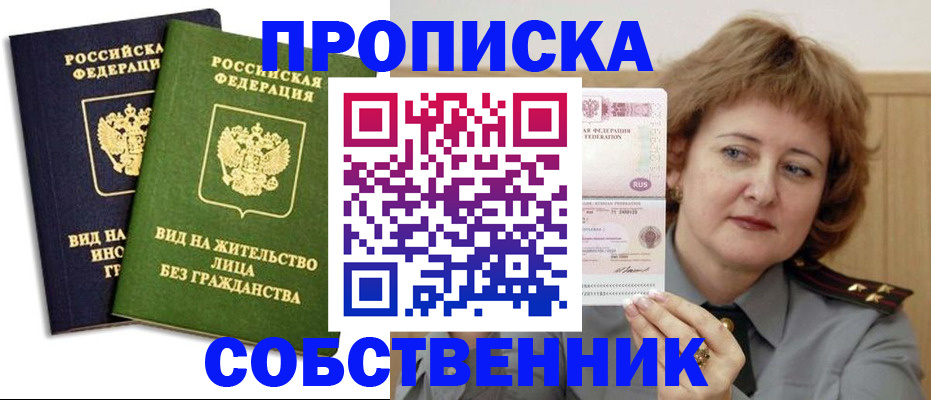 форма 3 в Саранске